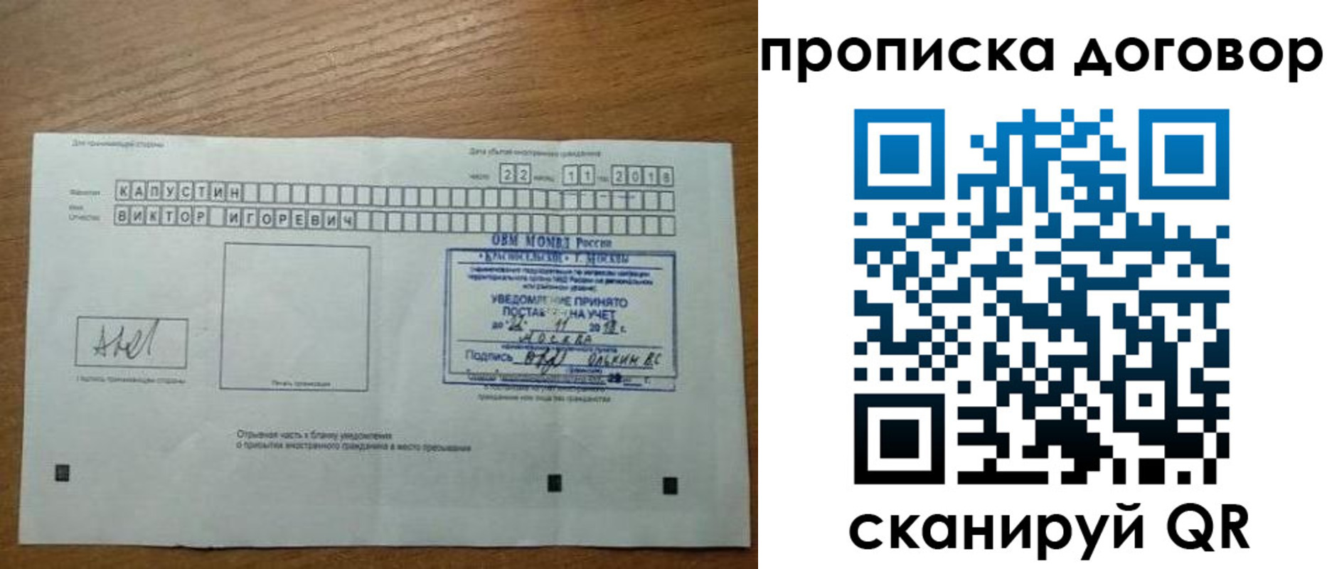 регистрация для школы в Ставропольском крае